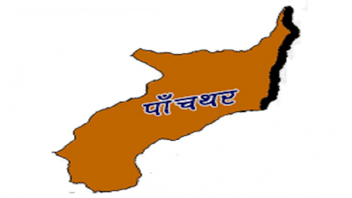sajilo news