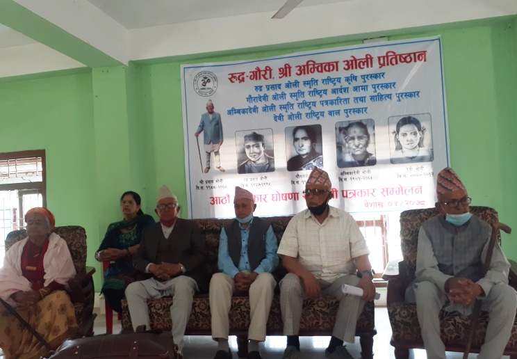 Sajilo Khoj