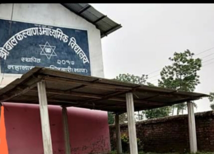 Sajilo Khoj