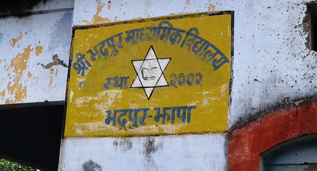 Sajilo Khoj