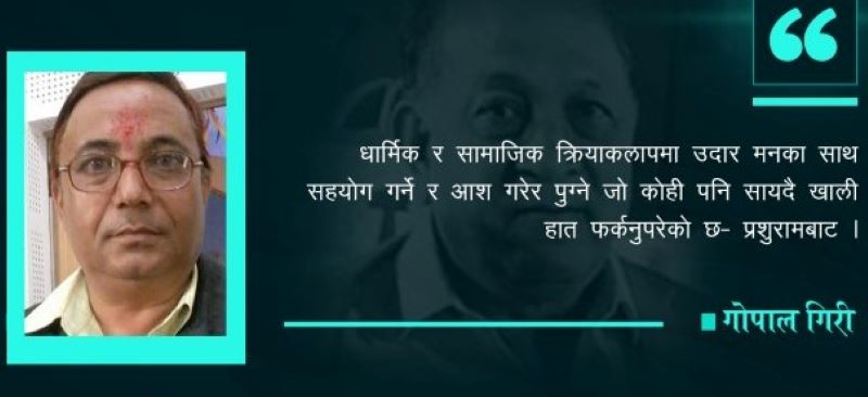 Sajilo Khoj