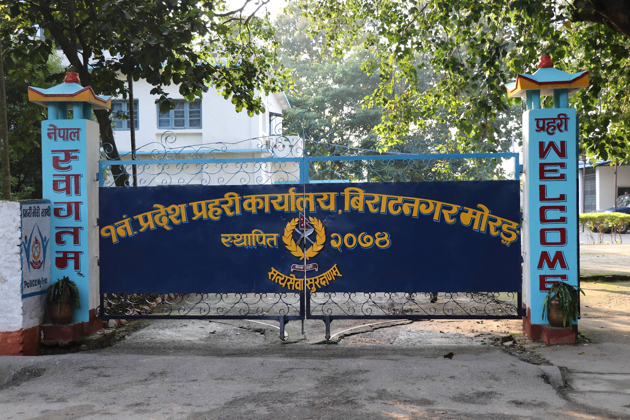 Sajilo Khoj