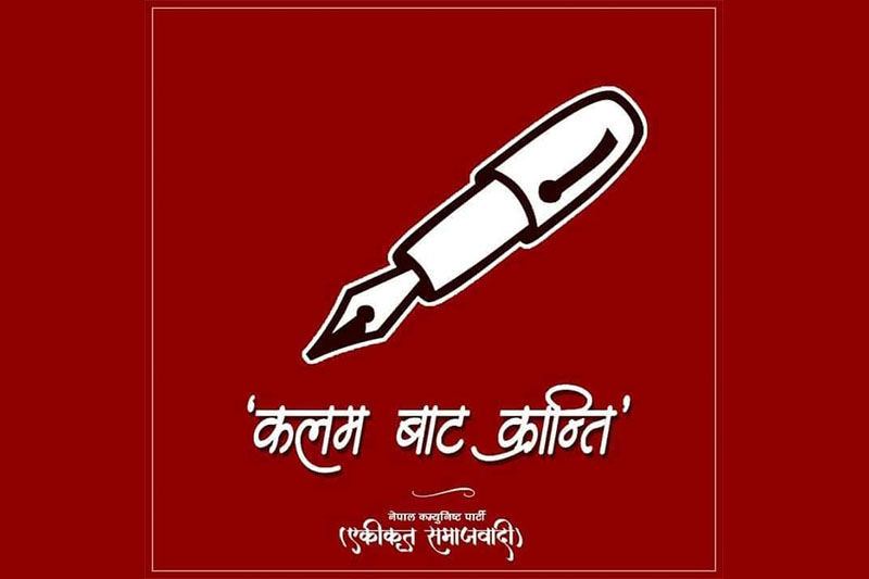 Sajilo Khoj
