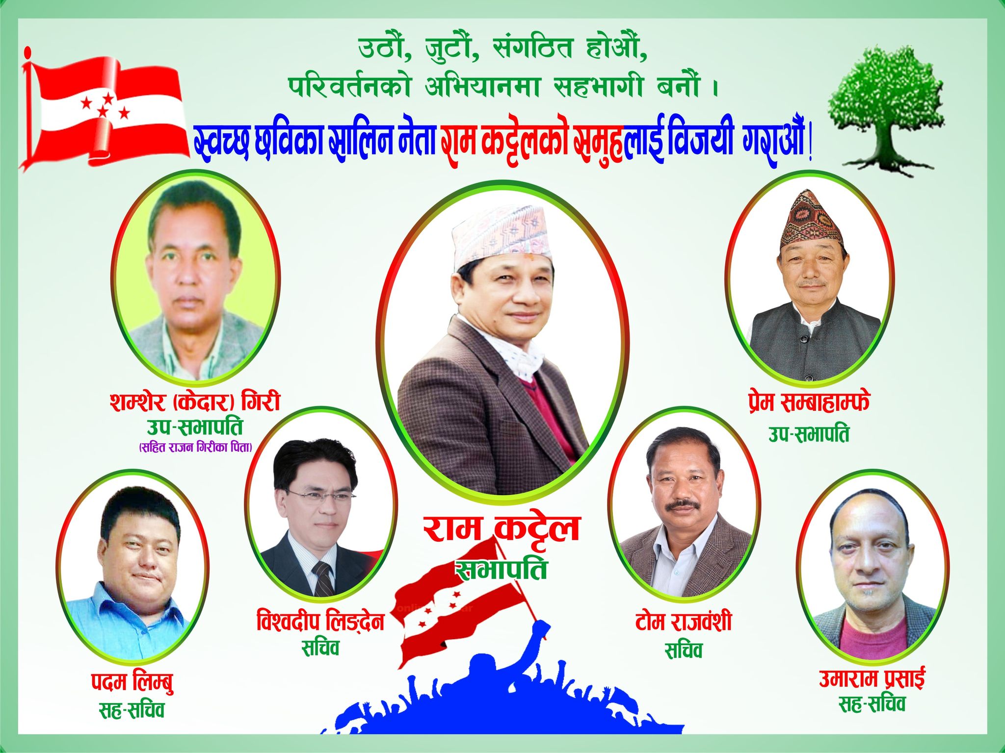 Sajilo Khoj