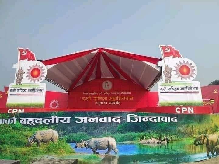 Sajilo Khoj
