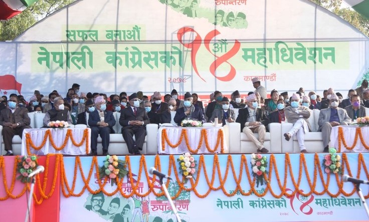 Sajilo Khoj