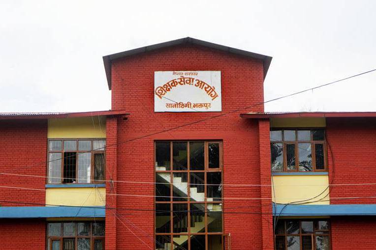 Sajilo Khoj