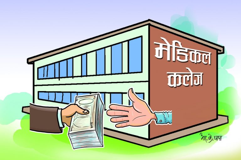 Sajilo Khoj