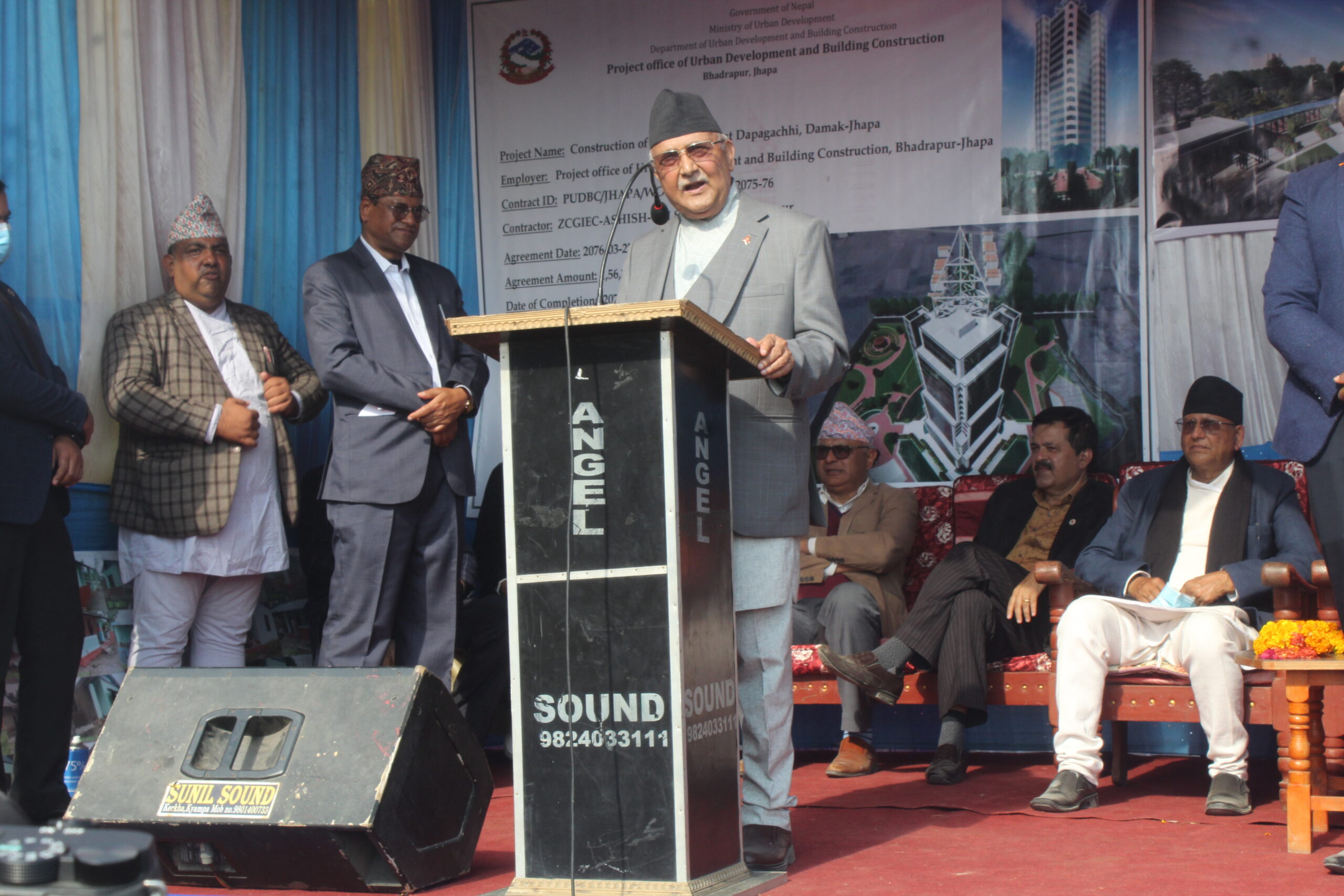 Sajilo Khoj
