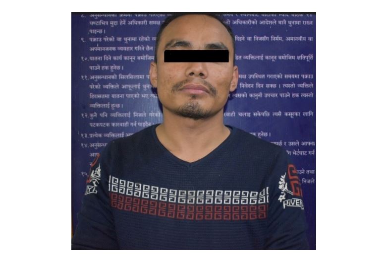 Sajilo Khoj