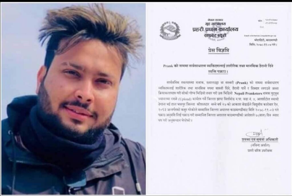 Sajilo Khoj