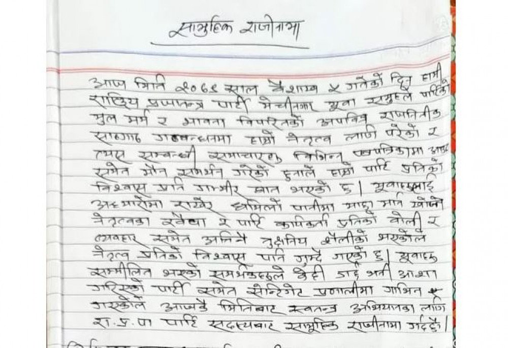 Sajilo Khoj