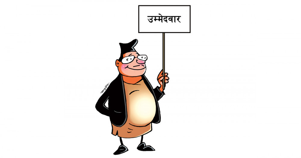 Sajilo Khoj