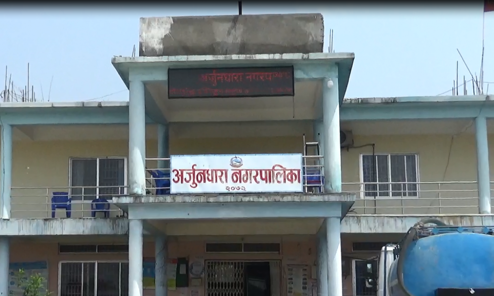 Sajilo Khoj