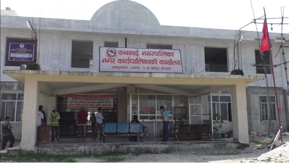 Sajilo Khoj