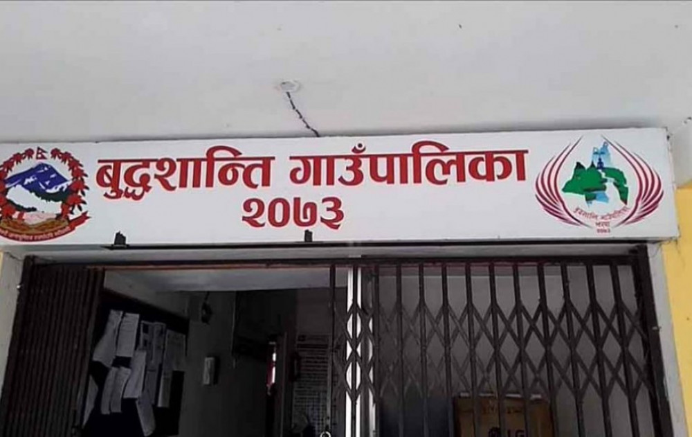 Sajilo Khoj