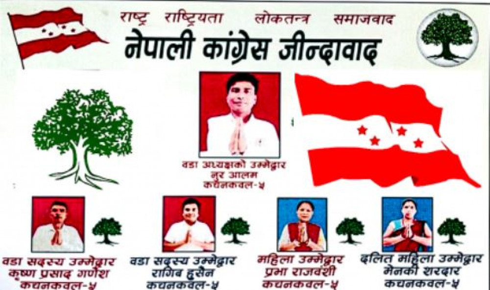Sajilo Khoj