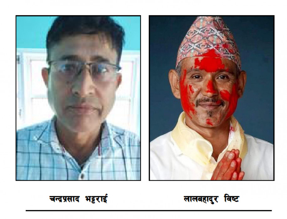 Sajilo Khoj