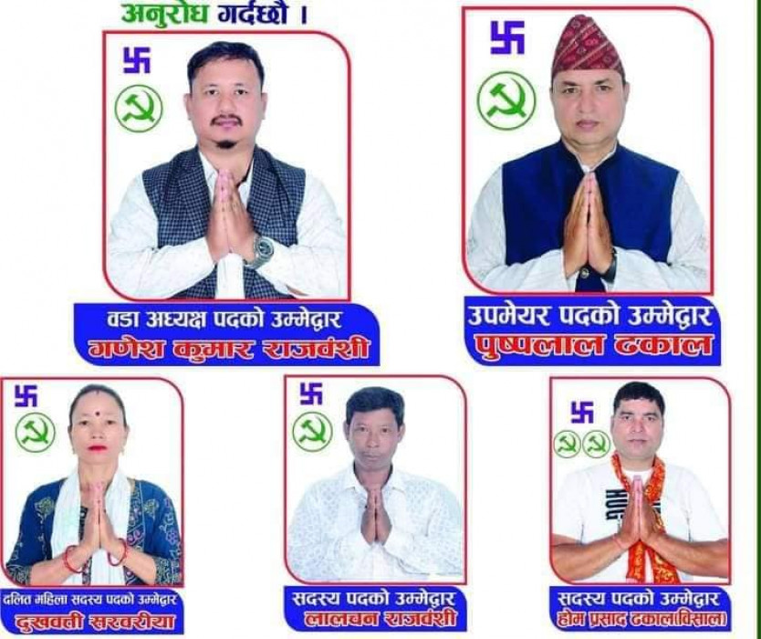 Sajilo Khoj