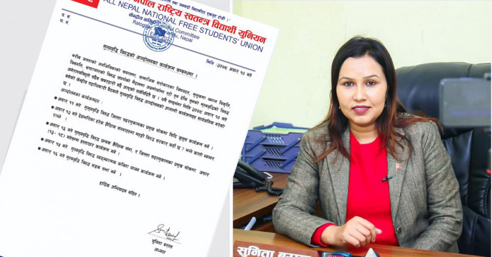 Sajilo Khoj