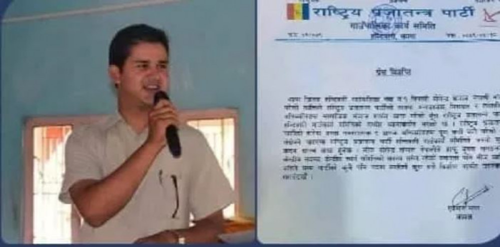 Sajilo Khoj