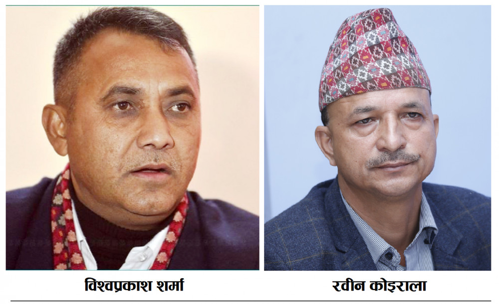 Sajilo Khoj