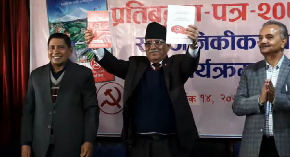 Sajilo Khoj