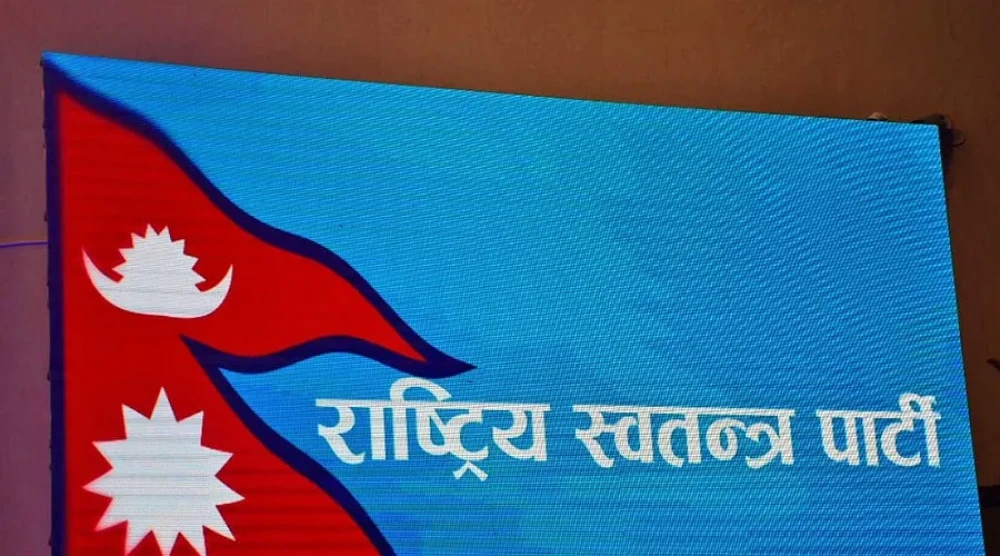 Sajilo Khoj