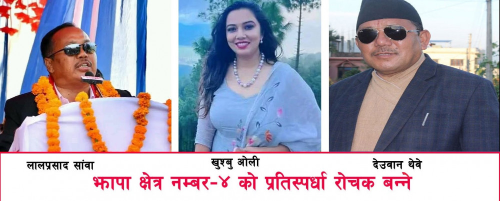 Sajilo Khoj