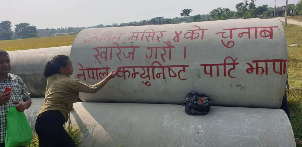Sajilo Khoj