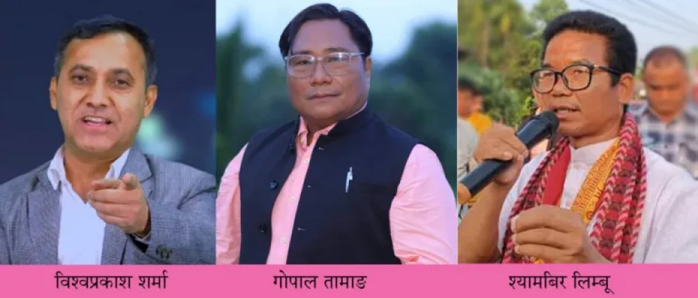 Sajilo Khoj