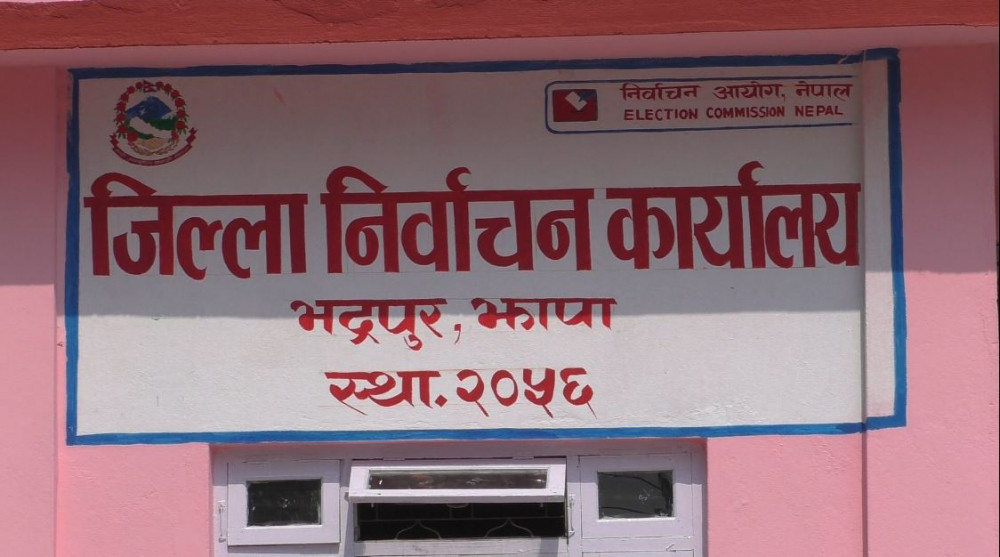 Sajilo Khoj