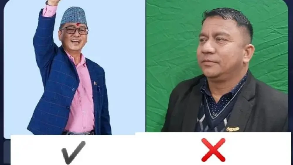Sajilo Khoj