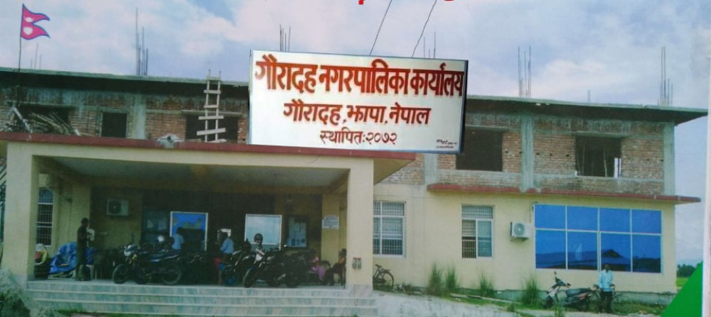 Sajilo Khoj
