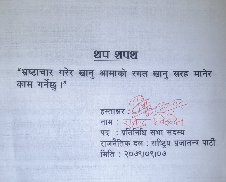 Sajilo Khoj