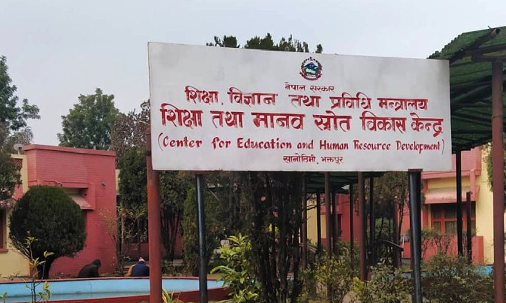 Sajilo Khoj