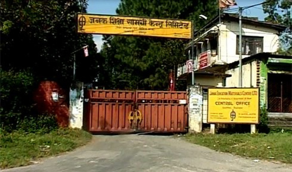 Sajilo Khoj