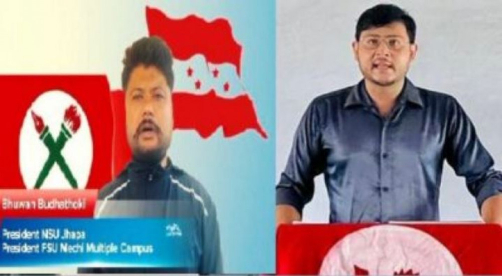 Sajilo Khoj