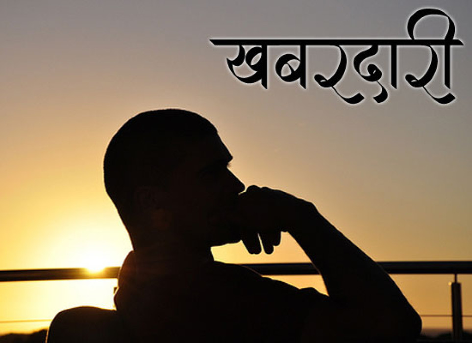 Sajilo Khoj