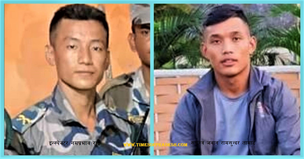 Sajilo Khoj