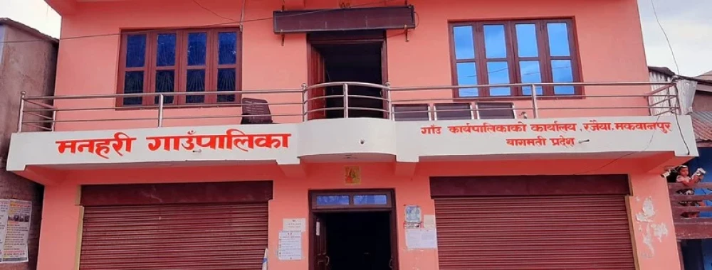 Sajilo Khoj