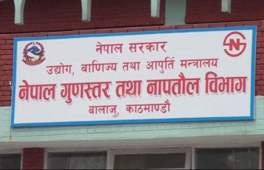 Sajilo Khoj