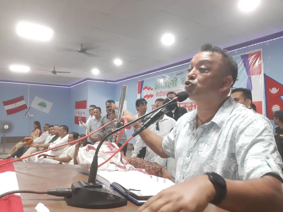 Sajilo Khoj