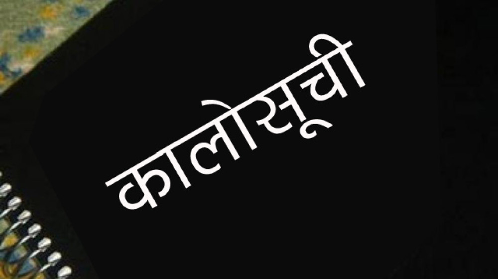 Sajilo Khoj
