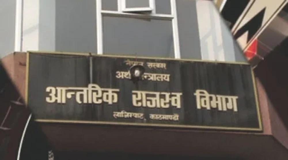 Sajilo Khoj