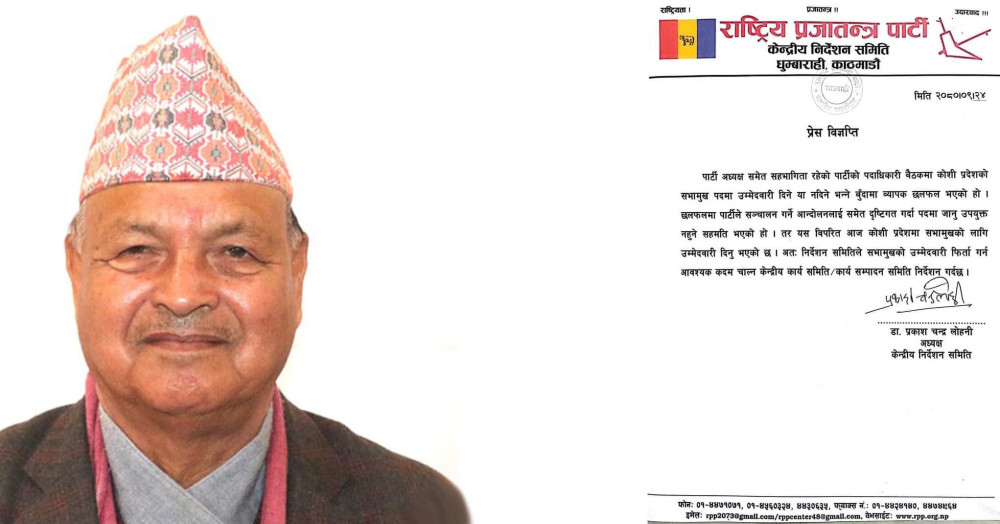 Sajilo Khoj