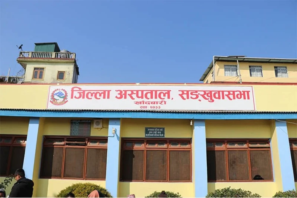 Sajilo Khoj