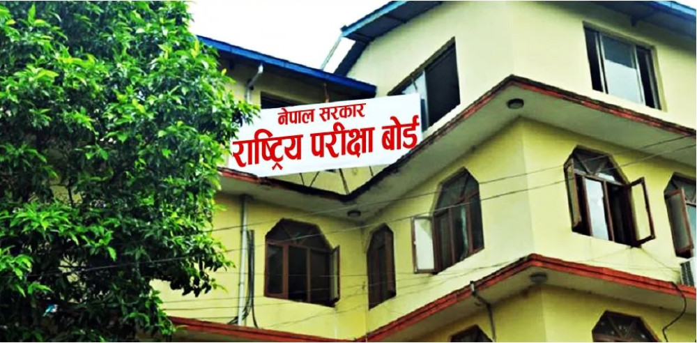 Sajilo Khoj
