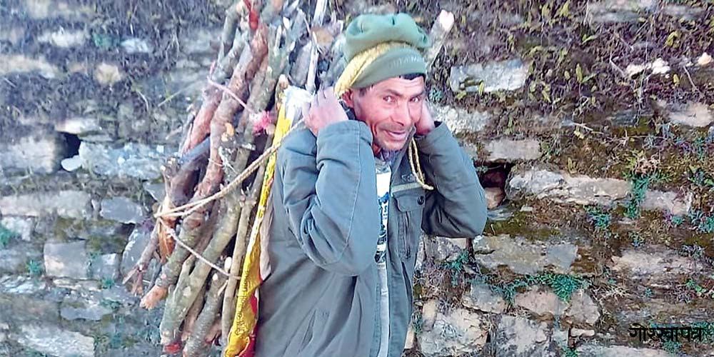 Sajilo Khoj