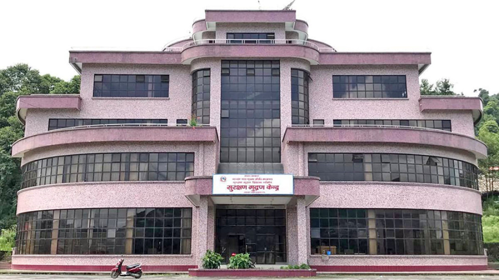 Sajilo Khoj